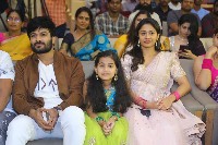 Ala Ninnu Cheri Movie Pre Release Event Photos